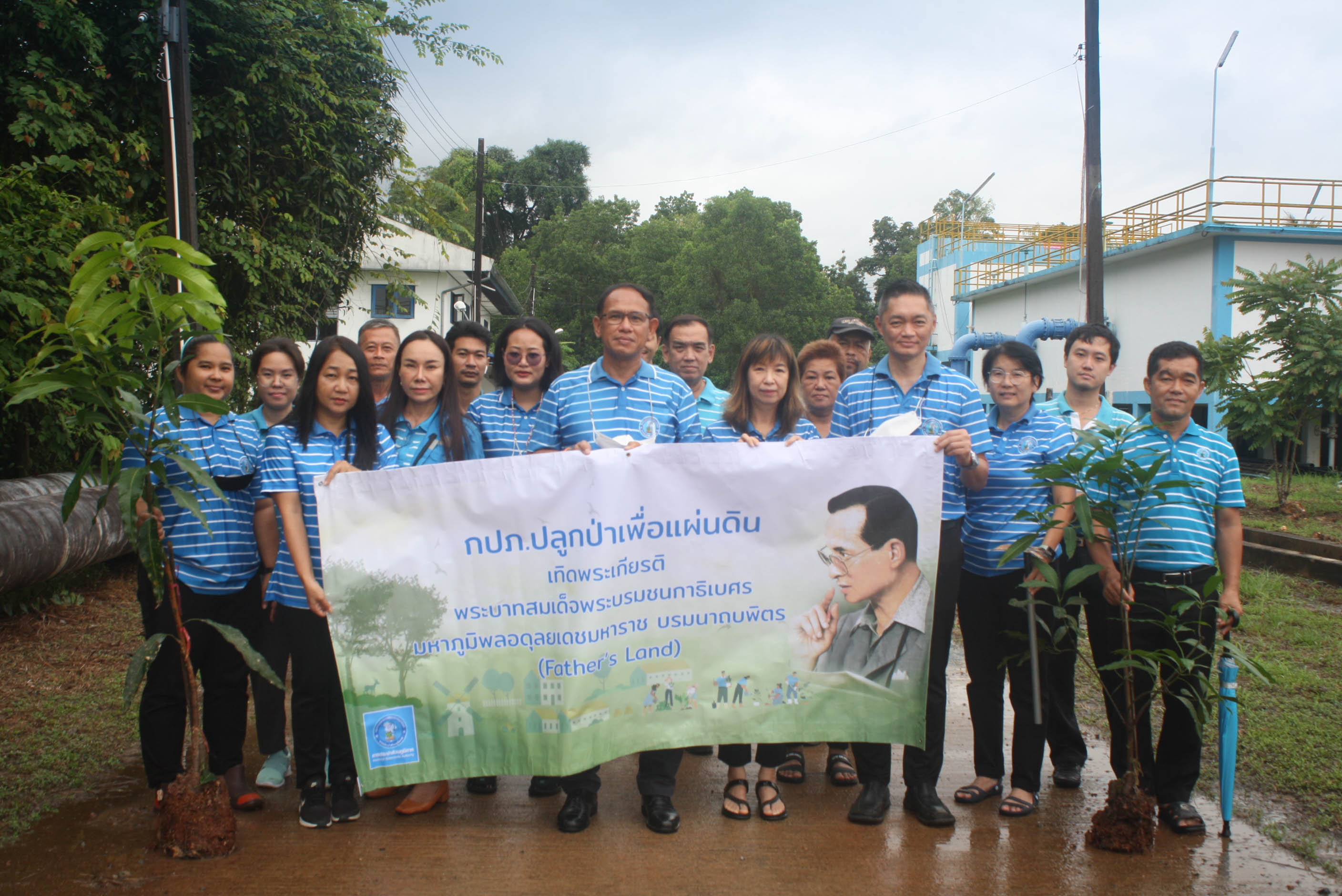 กปภ.สาขาตราด ดำเนินโครงการ กปภ.ปลูกป่าเพื่อแผ่นดิน เทิดพระเกียรติพระบาทสมเด็จพระบรมชนกาธิเบศร มหาภูมิพลอดุลยเดชมหาราช บรมนาถบพิตร ปี 2566
