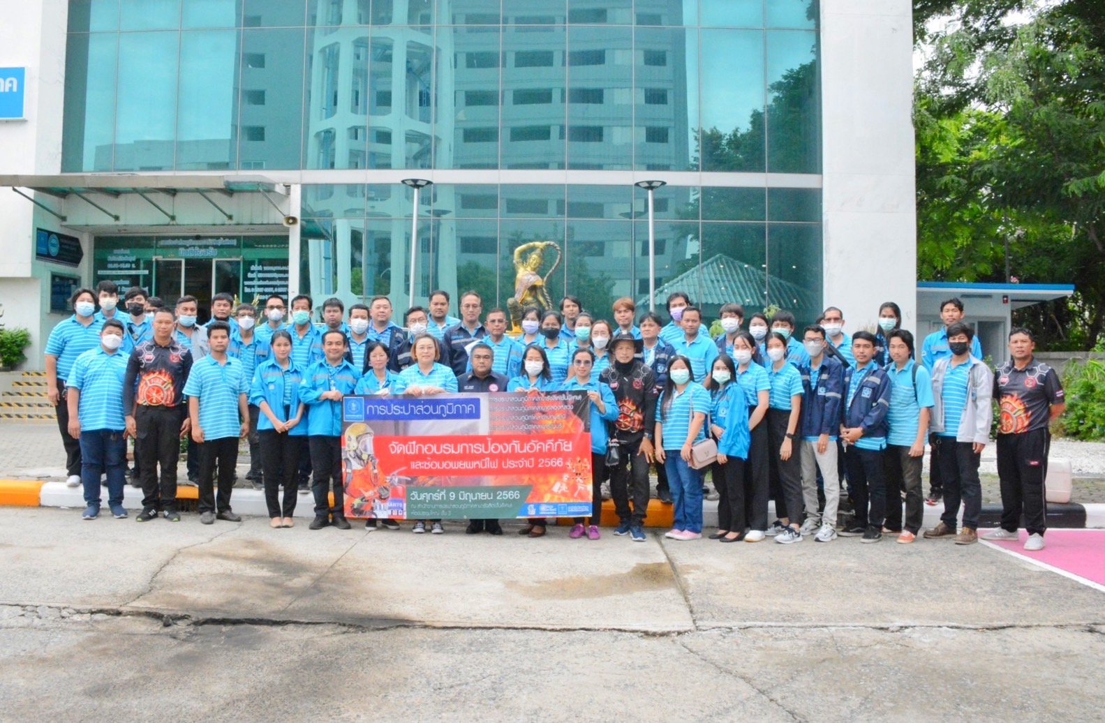 กปภ.สาขาปทุมธานี เข้าร่วมฝึกอบรม "การป้องกันอัคคีภัยและซ้อมอพยพหนีไฟ" ประจำปี 2566