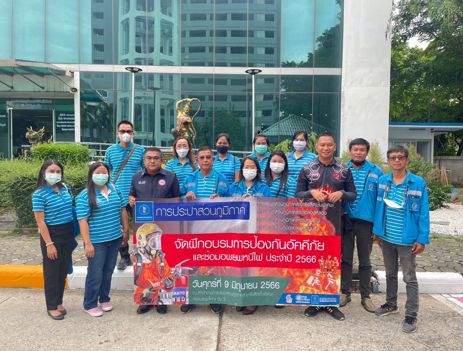 กปภ.สาขาคลองหลวง เข้าร่วมฝึกอบรม "การป้องกันอัคคีภัยและซ้อมอพยพหนีไฟ" ประจำปี 2566