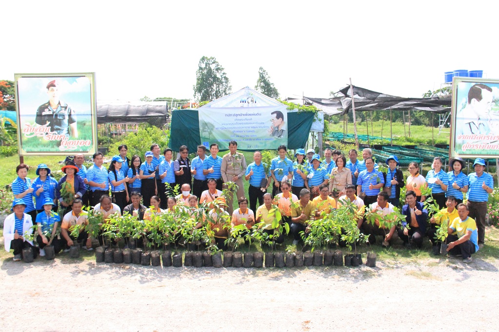 กปภ.ข.6 ร่วมปลูกป่าเพื่อแผ่นดินฯ (Fathers Land) ประจำ ปี 2566