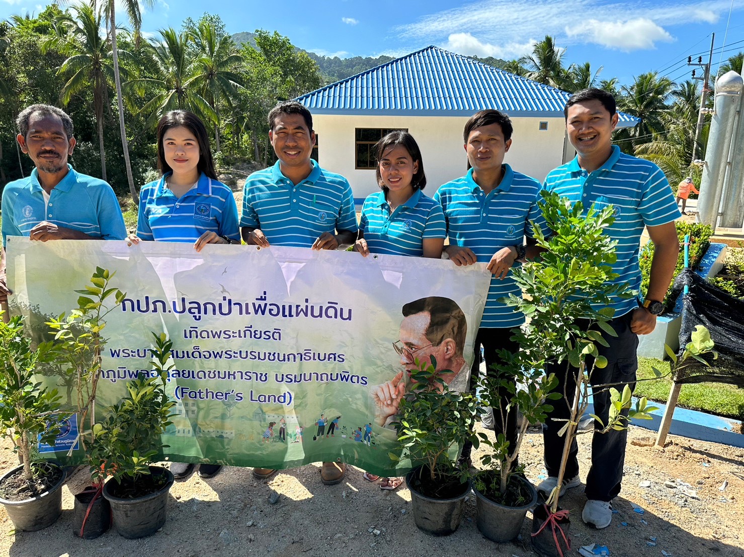 การประปาส่วนภูมิภาคสาขาเกาะพะงัน จัดกิจกรรมโครงการ กปภ.ปลูกป่าเพื่อแผ่นดิน เทิดพระเกียรติพระบาทสมเด็จพระบรมชนกาธิเบศร มหาภูมิพลอดุลยเดชมหาราช บรมนาถบพิตร (Farher's Land) ปี 2566