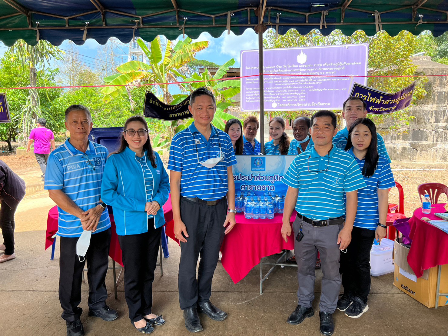 การประปาส่วนภูมิภาคสาขาตราด เข้าร่วมโครงการบำบัดทุกข์ บำรุงสุข สร้างรอยยิ้มให้ประชาชน ร่วมกับหน่วยแพทย์เคลื่อนที่ พอ.สว. ณ ศาลาการเปรียญวัดเจียรพัฒนา ตำบลเทพนิมิต อำเภอเขาสมิง จังหวัดตราด