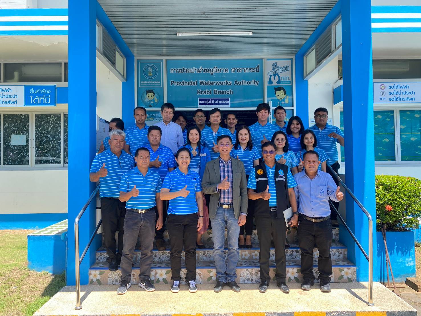 การประปาส่วนภูมิภาคสาขากระบี่ ให้การต้อนรับ นายสุรชัย เชื้อแพ่ง รองผู้ว่าการ (ปฏิบัติการ 5) ในโอกาสลงพื้นที่ ตรวจเยี่ยมกปภ.สาขา