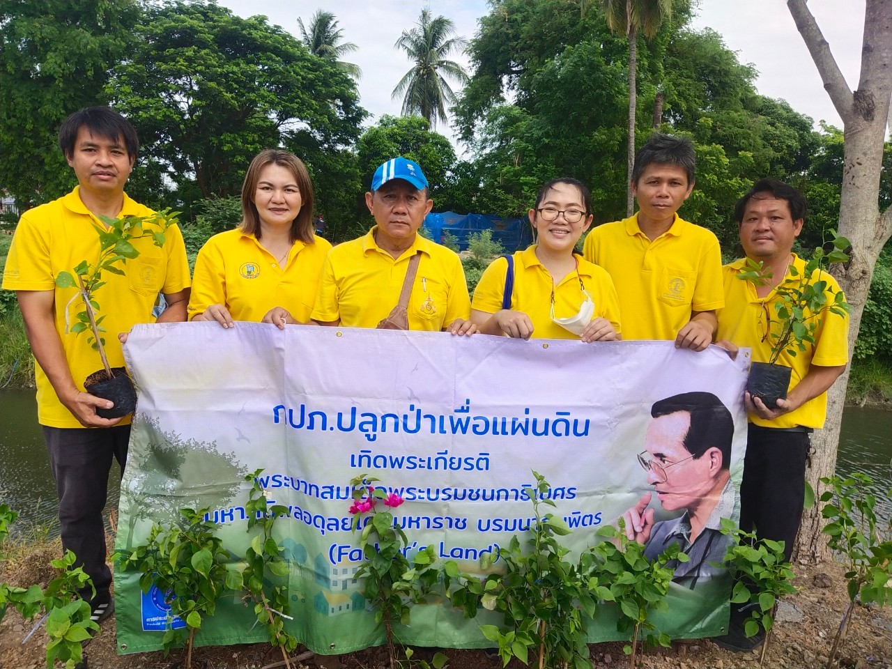 กปภ.สาขาอู่ทอง ร่วมจัดกิจกรรม โครงการ กปภ.ปลูกป่าเพื่อแผ่นดิน เทิดพระเกียรติพระบาทสมเด็จพระบรมชนกาธิเบศร มหาภูมิพลอดุลยเดชมหาราชบรมนาถบพิตร ประจำปี 2566