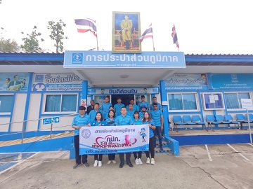 การประปาส่วนภูมิภาคสาขาพยุหะคีรี จัดกิจกรรม  โครกงารเติมใจให้กัน ครั้งที่ 3/2566