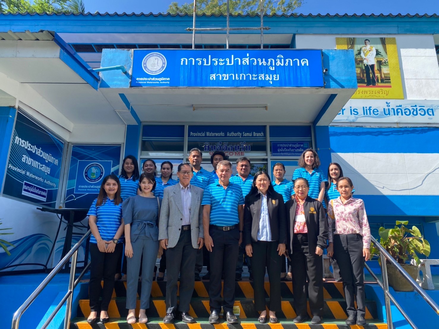 กปภ.สาขาเกาะสมุย ให้การต้อนรับคณะปลัดสำนักนายกรัฐมนตรี ตรวจประเมินมาตรฐานศูนย์ราชการสะดวก (GECC) คณะที่ ๒ ประจำปี พ.ศ.๒๕๖๖