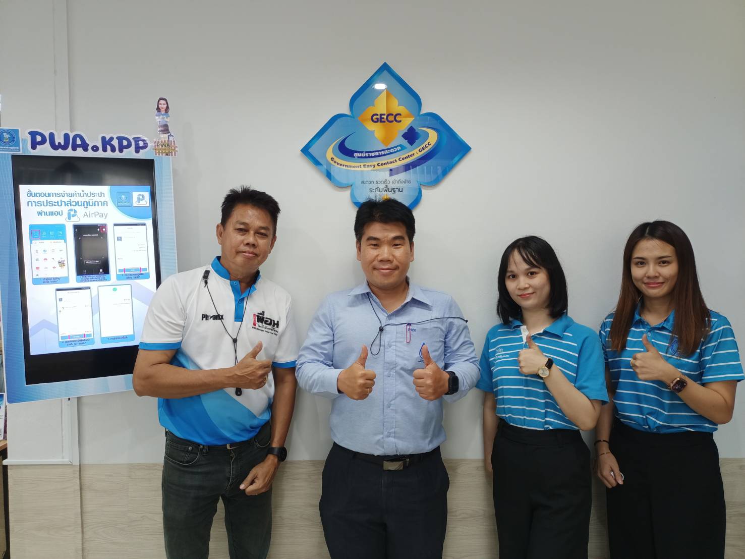 ผอ.กรจ.กปภ.ข.10 ลงพื้นที่ตรวจรับงาน พร้อมแนะนำระบบตรวจสอบการอ่านมาตรวัดน้ำ (advance) และเยี่ยมชมศูนย์ excellent center กปภ.สาขากำแพงเพชร