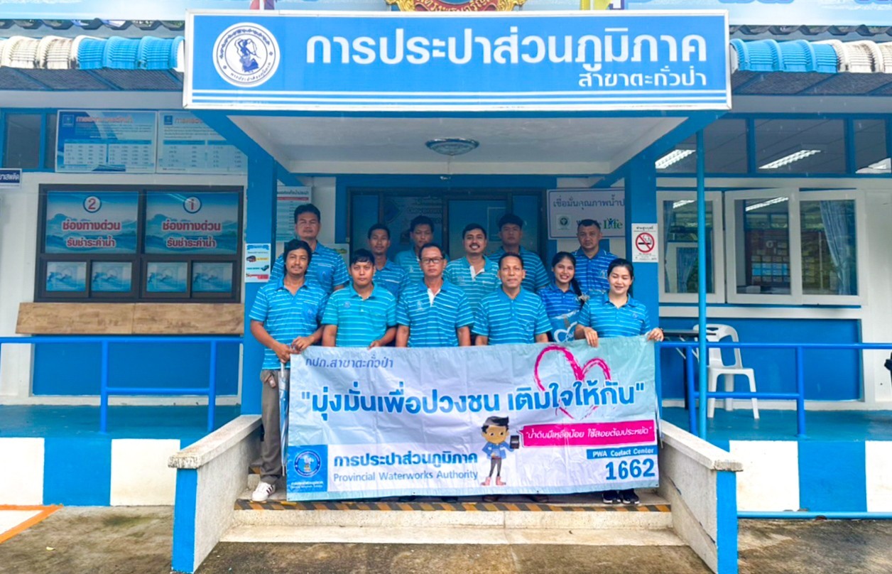 การประปาส่วนภูมิภาคสาขาตะกั่วป่า ลงพื้นที่จัดกิจกรรมโครงการมุ่งมั่นเพื่อปวงชนเติมใจให้กัน ครั้งที่ 3/2566 บริเวณ ตลาดสดเทศบาลเมืองตะกั่วป่า ตำบลตะกั่วป่า อำเภอตะกั่วป่า จังหวัดพังงา