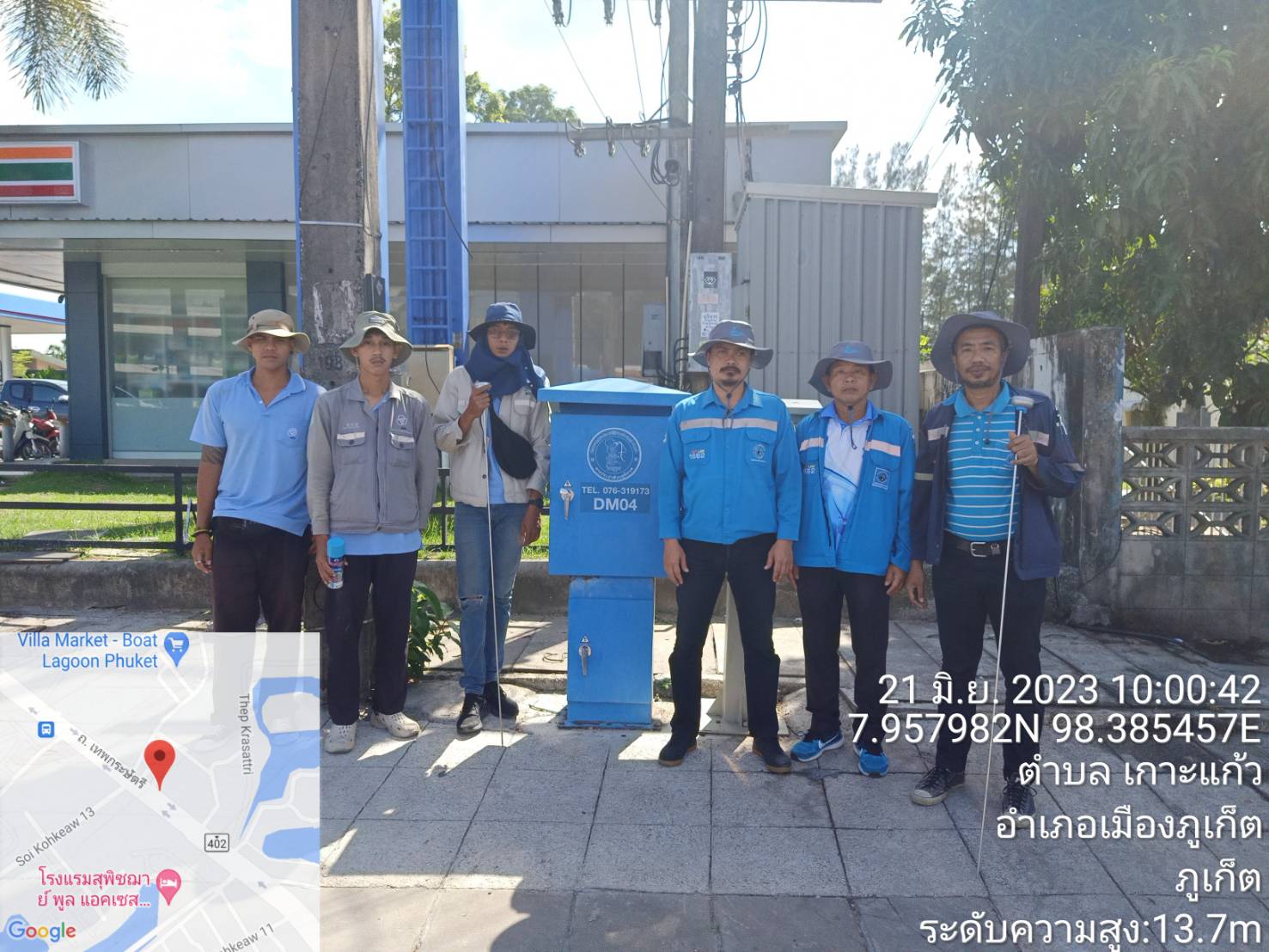 กปภ.สาขาภูเก็ต ลงพื้นที่สำรวจหาท่อแตกท่อรั่วเชิงรุก (ALC) บริเวณ DMA-24 บ้านท่าเรือ อ.ถลาง จ.ภูเก็ต