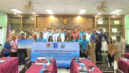 กปภ.เขต.6 มอบงบประมาณสมทบและลงนามบันทึกข้อตกลงร่วมมือ (MOU) โครงการก่อสร้างฝายน้ำล้น (แกนดินซีเมนต์) ลำน้ำชี ร่วมกับอำเภอแวงน้อย ณ ที่ว่าการอำเภอแวงน้อย จ.ขอนแก่น