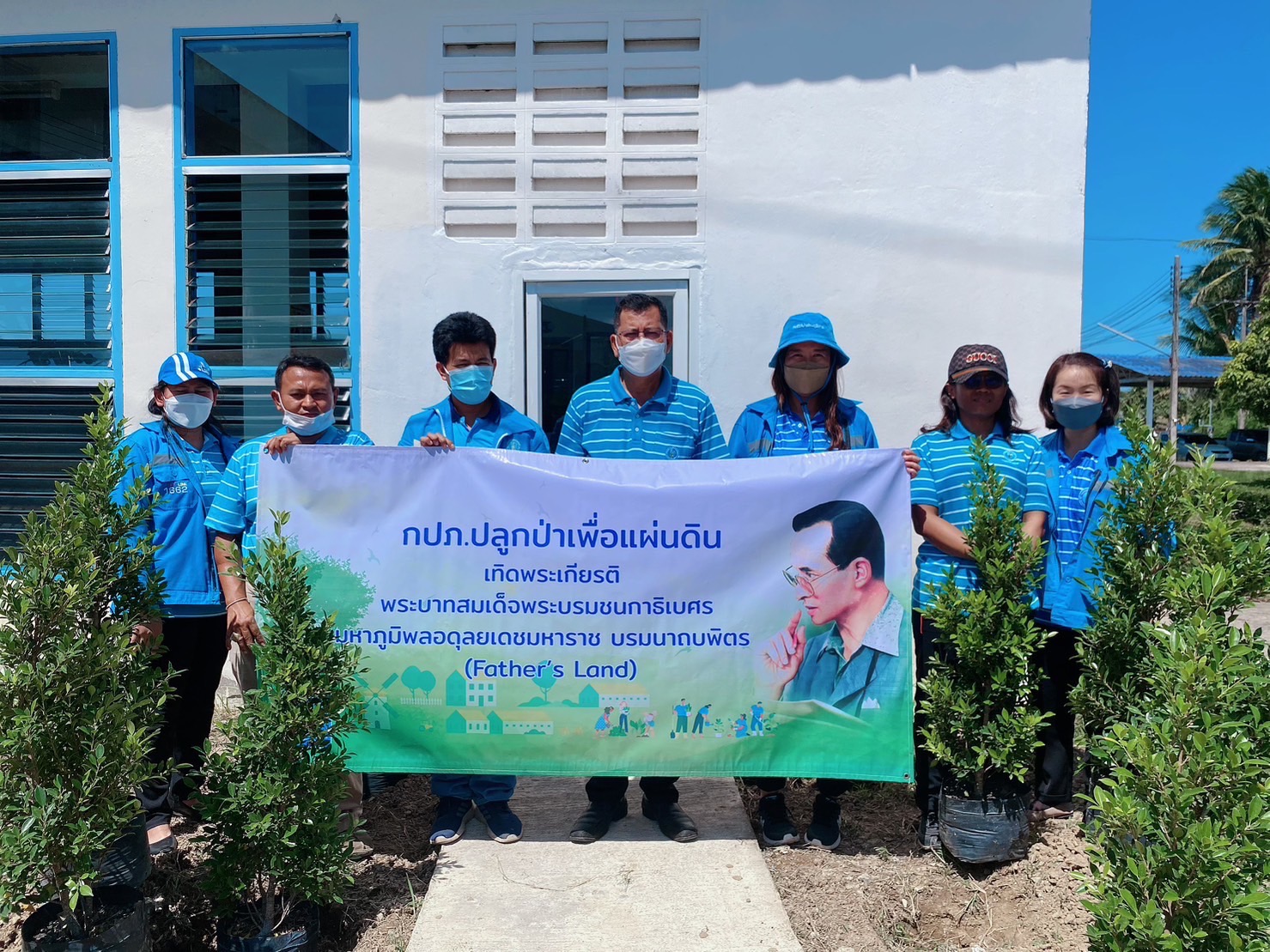 กปภ.สาขากุยบุรี ร่วมขับเคลื่อนโครงการปลูกป่าเพื่อแผ่นดิน เทิดพระเกียรติฯ ปี 2566