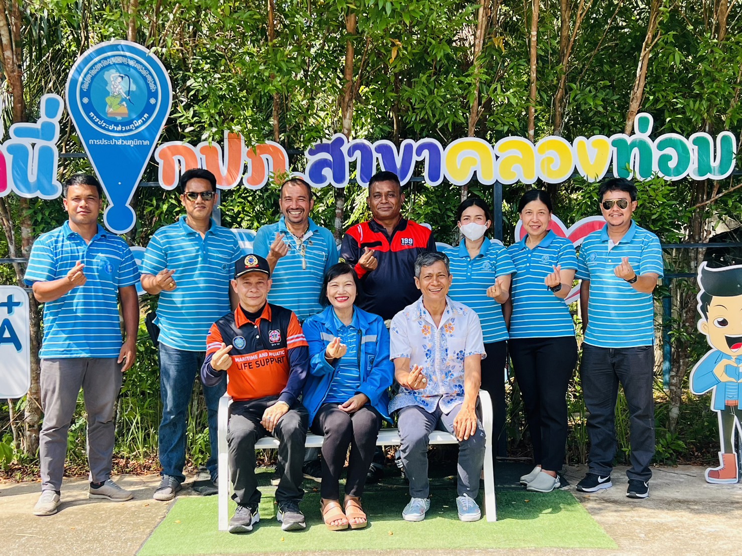 การประปาส่วนภูมิภาคสาขาคลองท่อมร่วมซ้อมแผนป้องกันอัคคีภัย และแผนอพยพหนีไฟ ประจำปี 2566