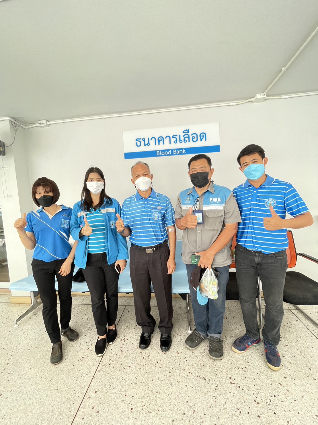 การประปาส่วนภูมิภาคสาขากาญจนบุรี ดำเนินกิจกรรมบริจาคโลหิต