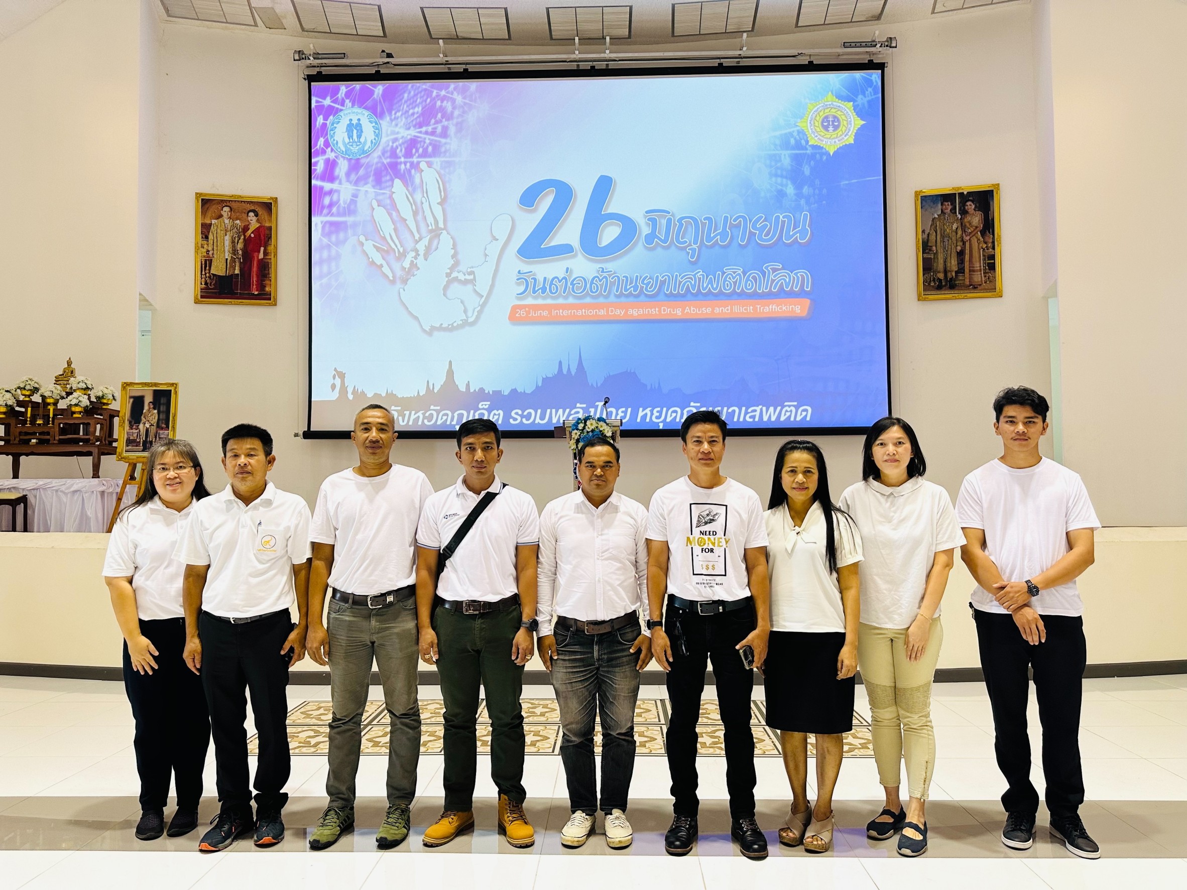 กปภ.สาขาภูเก็ต เข้าร่วมกิจกรรม วันต่อต้านยาเสพติดโลก 26 มิถุนายน 2566