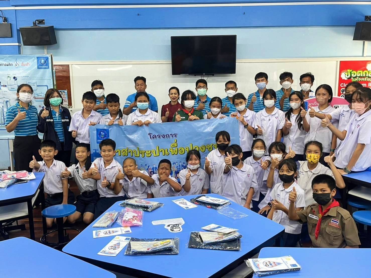 กปภ.สาขาวิเศษชัยชาญ จัดกิจกรรม โครงการอาสาประปาเพื่อปวงชนปี 2566 ณ โรงเรียนอนุบาลวัดนางใน (ละเอียดอุปถัมภ์)