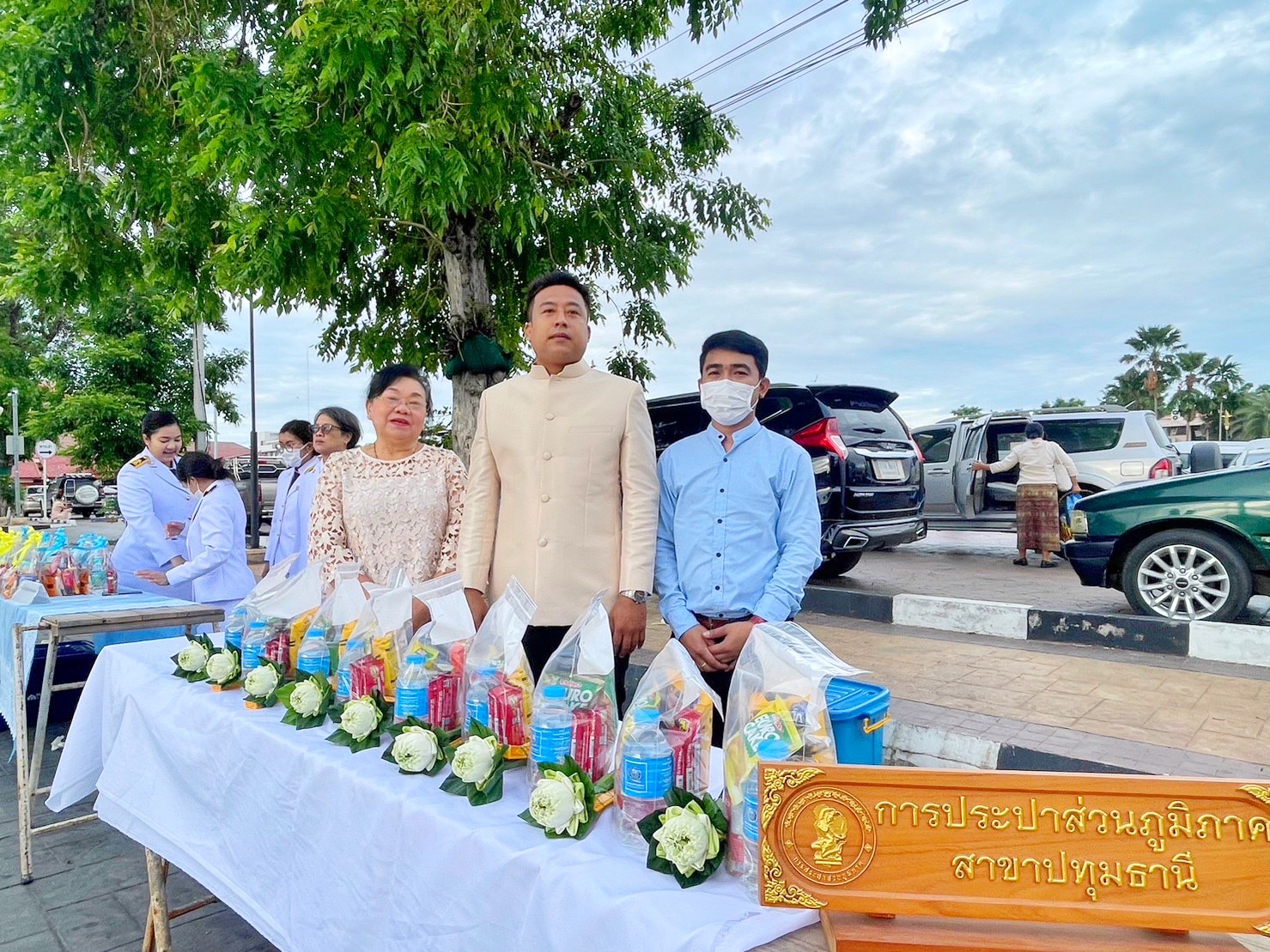 กปภ.สาขาปทุมธานี ร่วมพิธีทำบุญตักบาตรถวายพระกุศล ฉลองพระชนมายุ 96 พรรษา สมเด็จพระสังฆราช