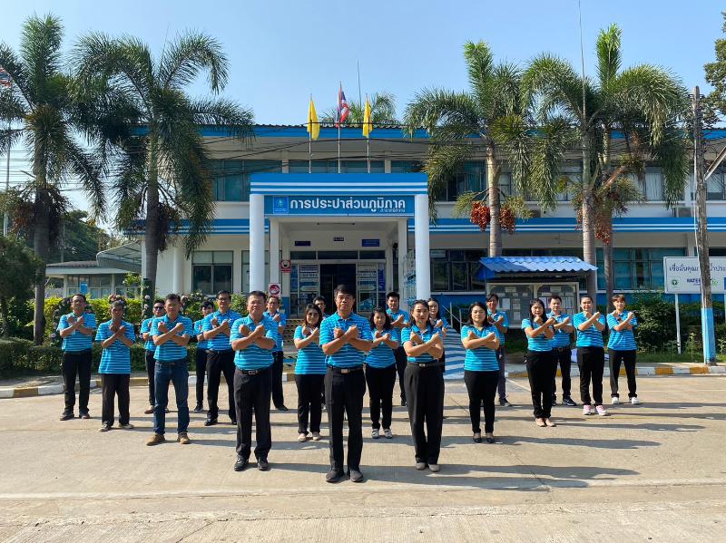 กปภ.สาขาศรีสะเกษ ร่วมจัดกิจกรรมต่อต้านทุจริตที่นี่..องค์กรโปร่งใส ประจำปี ๒๕๖๖