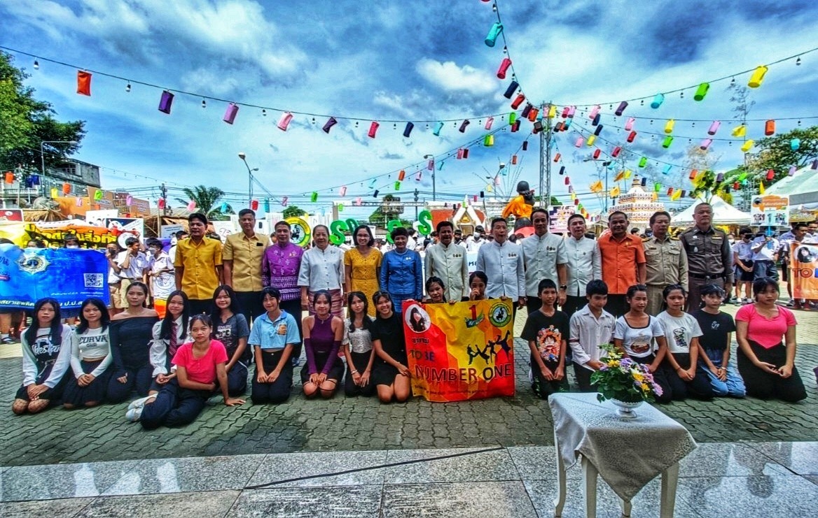 การประปาส่วนภูมิภาคสาขาปากน้ำประแสร์ ร่วมงานวันสุนทรภู่