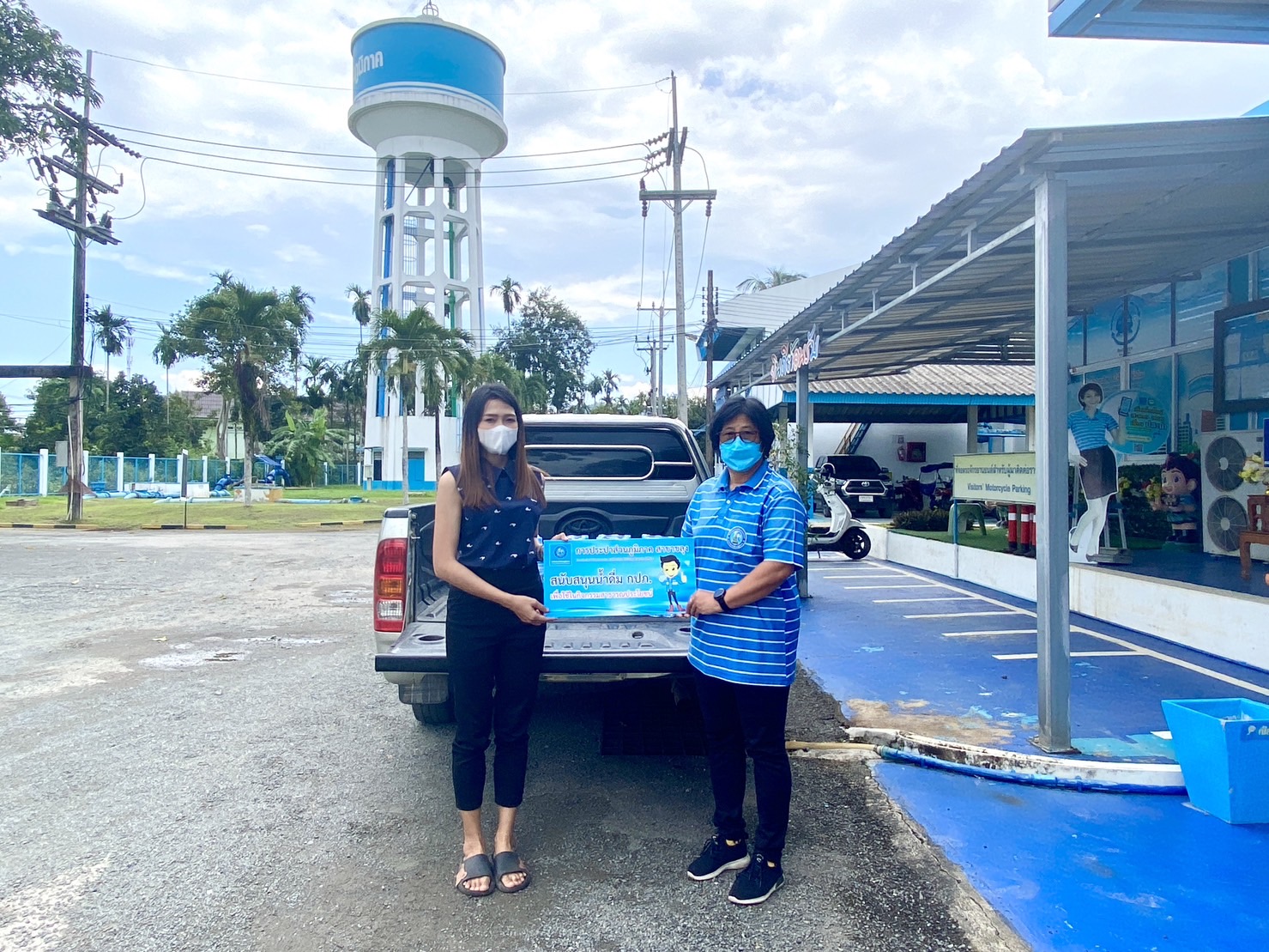 กปภ.สาขาขลุง มอบน้ำดื่มตราสัญลักษณ์ กปภ. ให้แก่ องค์การบริหารส่วนตำบลตะปอน