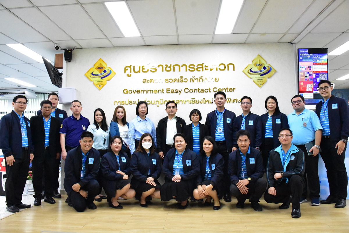 กปภ.สาขาเชียงใหม่(พ) ต้อนรับคณะอนุกรรมการตรวจประเมินมาตรฐานศูนย์ราชการสะดวก (GECC) ปี2566