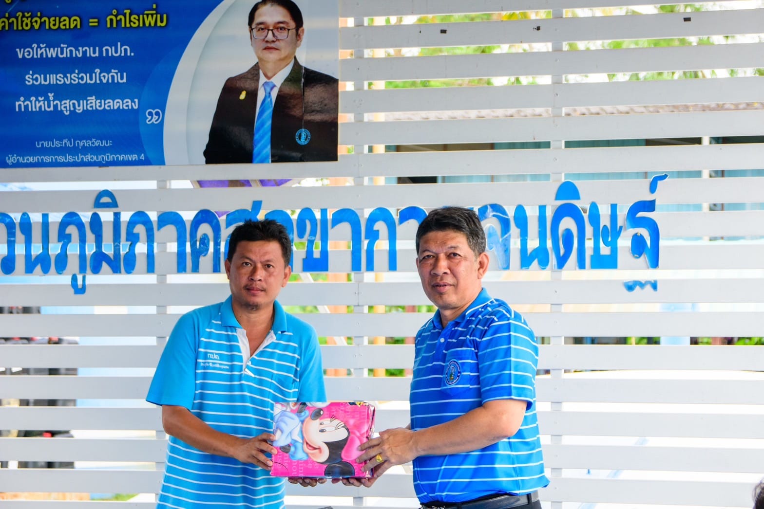 กปภ.สาขากาญจนดิษฐ์จัดกิจกรรม คัดเลือกดาวเด่น ประจำไตรมาส 3/66 วันอังคารที่ 27 มิถุนายน 2566 การประปาส่วนภูมิภาคสาขากาญจนดิษฐ์ โดยนายสุรพงศ์ สมหวัง ผู้จัดการ กปภ.สาขากาญจนดิษฐ์ พร้อมหัวหน้างานและพนักงานในสังกัด จัดกิจกรรมคัดเลือกดาวเด่น ประจำไตรมาสที่ 3/66 จากการลงคะแนนของเพื่อนพนักงานด้วยกัน ซึ่งในการคัดเลือกดาวเด่นประจำไตรมาส 3/66 ได้แก่ นายฤทธิเดช อินทวงค์ ตำแหน่งหัวหน้างาน 8 งานบริการและควบคุมน้ำสูญเสีย