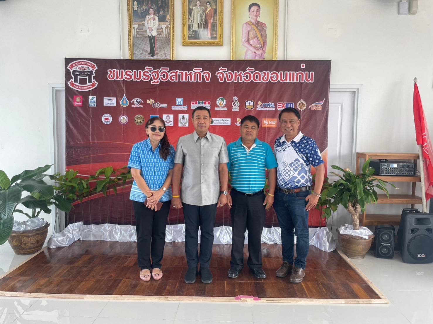 กปภ.สาขาขอนแก่น (พ) เข้าร่วมกิจกรรม "สภากาแฟรัฐวิสาหกิจ" ประจำเดือนมิถุนายน 2566