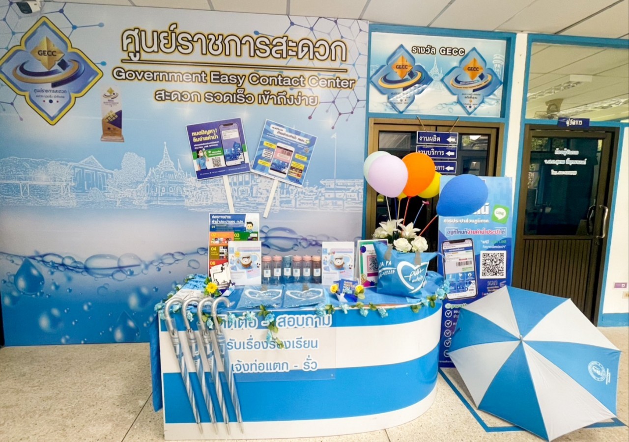 กปภ.สาขาตะกั่วป่า มอบของที่ระลึกผู้ใช้น้ำขอติดตั้งน้ำประปารายใหม่ ประจำเดือนมิถุนายน 2566