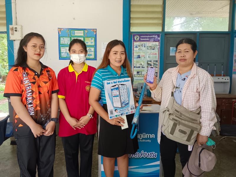 กปภ.สาขารัตนบุรีกิจกรรมเติมใจให้กัน ครั้งที่ 3ปี 2566