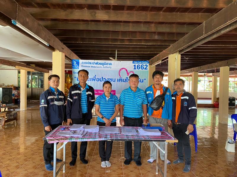 กปภ.สาขาศรีสะเกษ ลงพื้นที่พบผู้ใช้น้ำภายใต้โครงการ มุ่งมั่นเพื่อปวงชน เติมใจให้กัน ครั้งที่ 2 ปี 2566