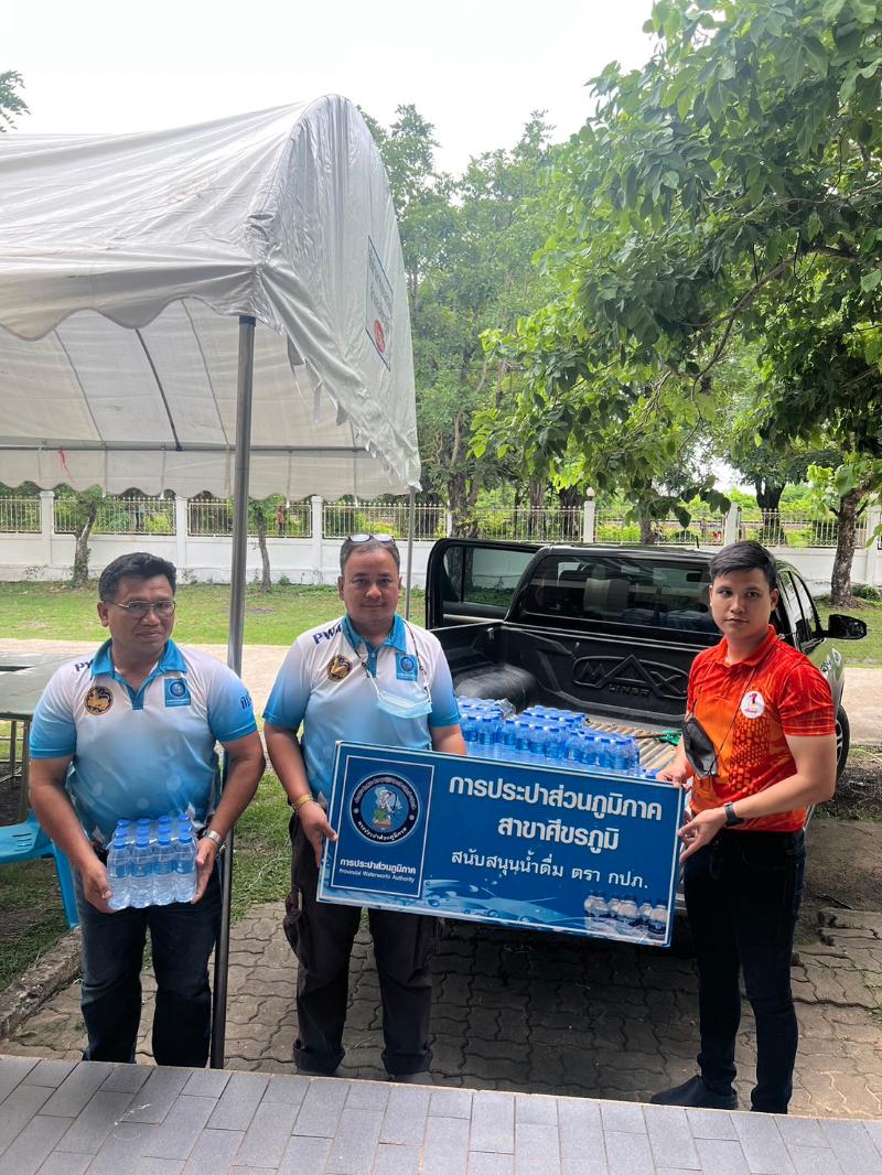 กปภ.สาขาศีขรภูมิบูรณาการร่วมกับเหล่ากาชาดจังหวัดสุรินทร์กิจกรรมบริจาคโลหิต 2566