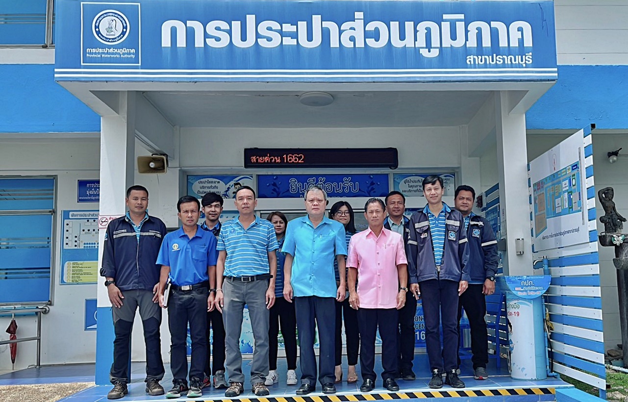 กปภ.สาขาปราณบุรี ขอต้อนรับ ท่านผู้อำนวยการการประปาส่วนภูมิภาคเขต 3 นายสมศักดิ์ วินิจกุล ที่เข้าตรวจเยี่ยม ณ ห้องประชุม กปภ.สาขาปราณบุรี
