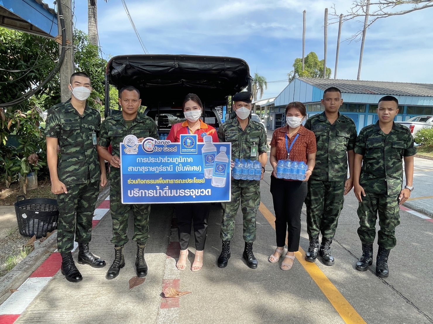 กปภ.สาขาสุราษฎร์ธานี(ชั้นพิเศษ) สนับสนุนน้ำดื่มบรรจุขวดตราสัญลักษณ์ กปภ. เพื่อใช้ในกิจกรรม  วิ่งตะลุยค่ายวิภาวดีรังสิตรุ่นที่ ๒  Suratthani Cross Country ๒๐๒๓