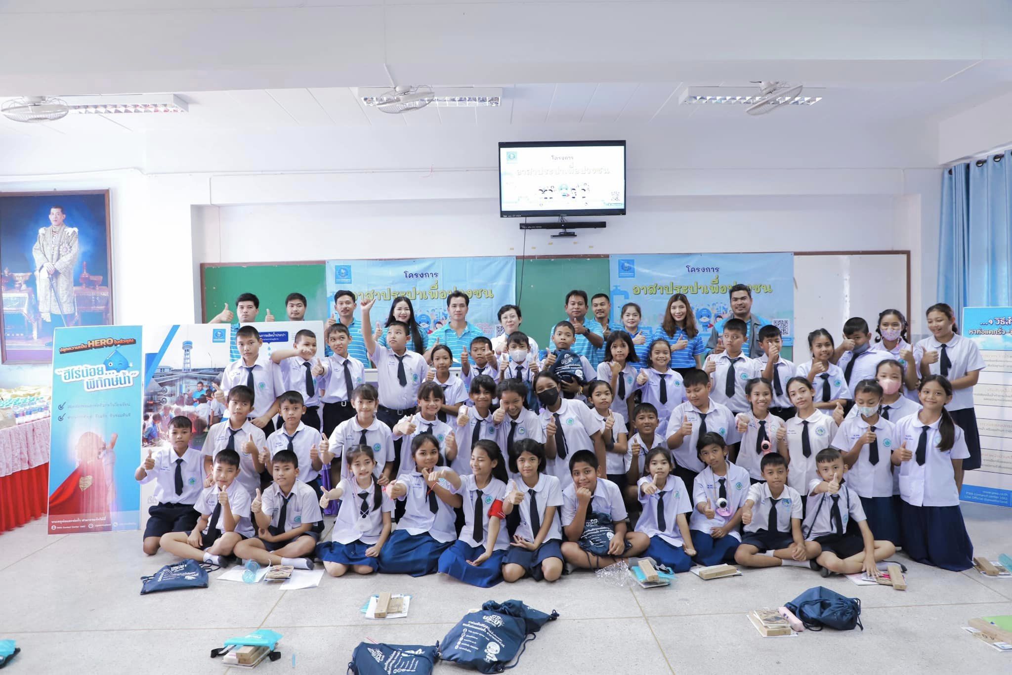 กปภ.สาขาอ่าวลึก ร่วมกับ กปภ.ข.4 จัดกิจกรรมโครงการอาสาประปาเพื่อปวงชน ปลูกจิตสำนึกการใช้น้ำอย่างรู้คุณค่า สร้างเครือข่ายเยาวชนพิทักษ์น้ำ