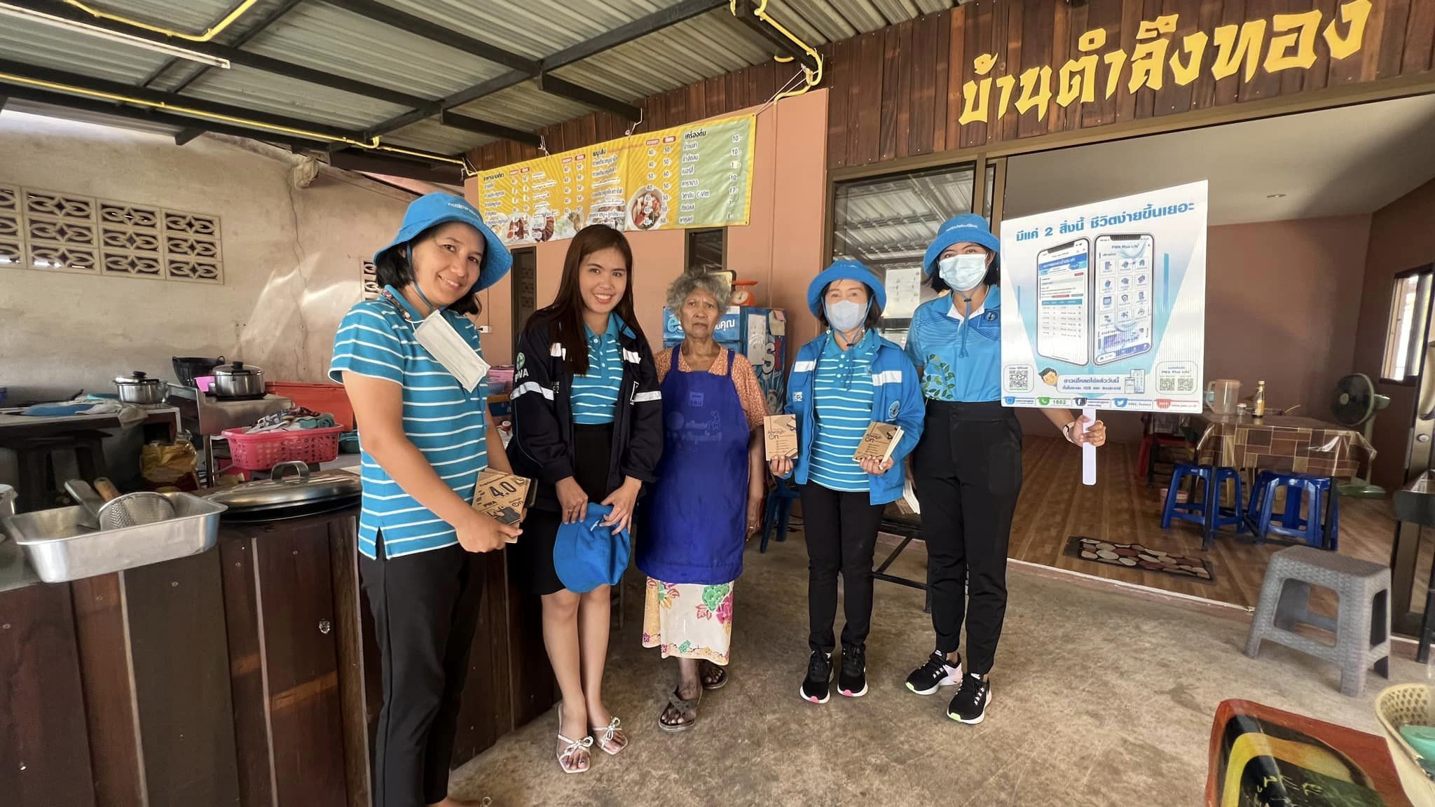 การประปาส่วนภูมิภาคสาขาชุมพรดำเนินการจัดกิจกรรม ประชาสัมพันธ์เชิงรุกอย่างต่อเนื่องบริเวณ ตลาดสี่แยกปฐมพร อ.เมือง จ.ชุมพร