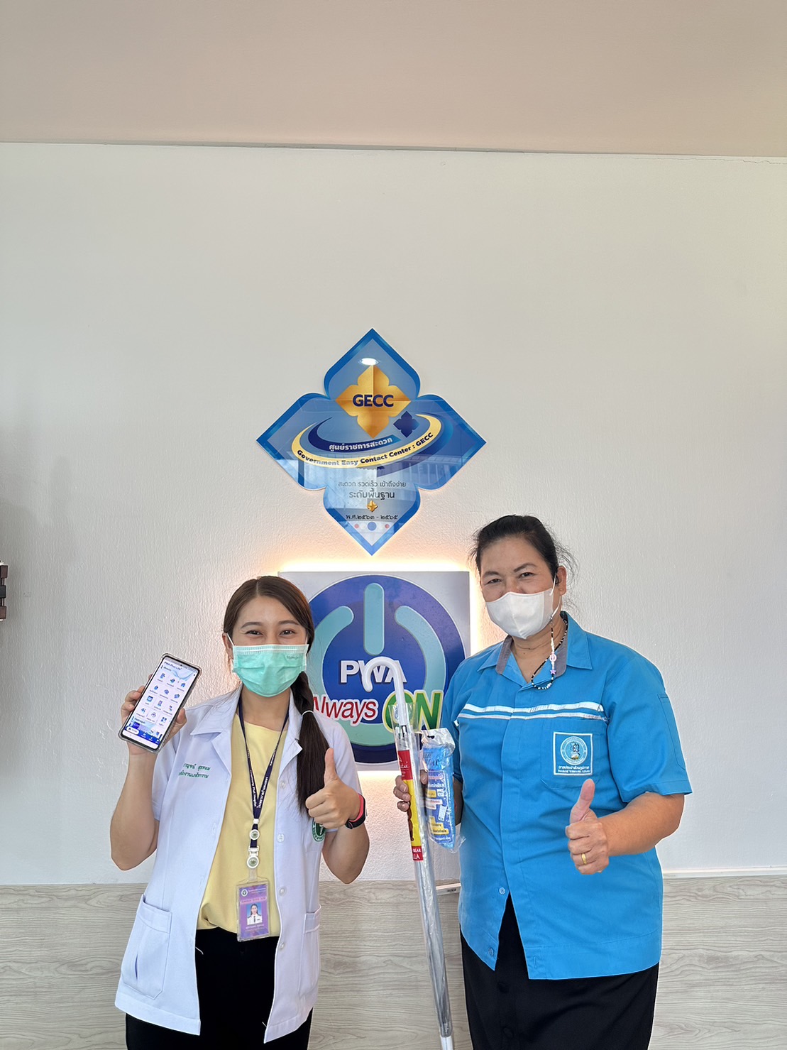 กปภ.สาขากำแพงเพชร ขอขอบคุณลูกค้าที่ร่วมสนุกกับกิจกรรมชำระค่าน้ำผ่าน PWA Plus Life ลุ้นรับเสื้อกับร่มกันฝน