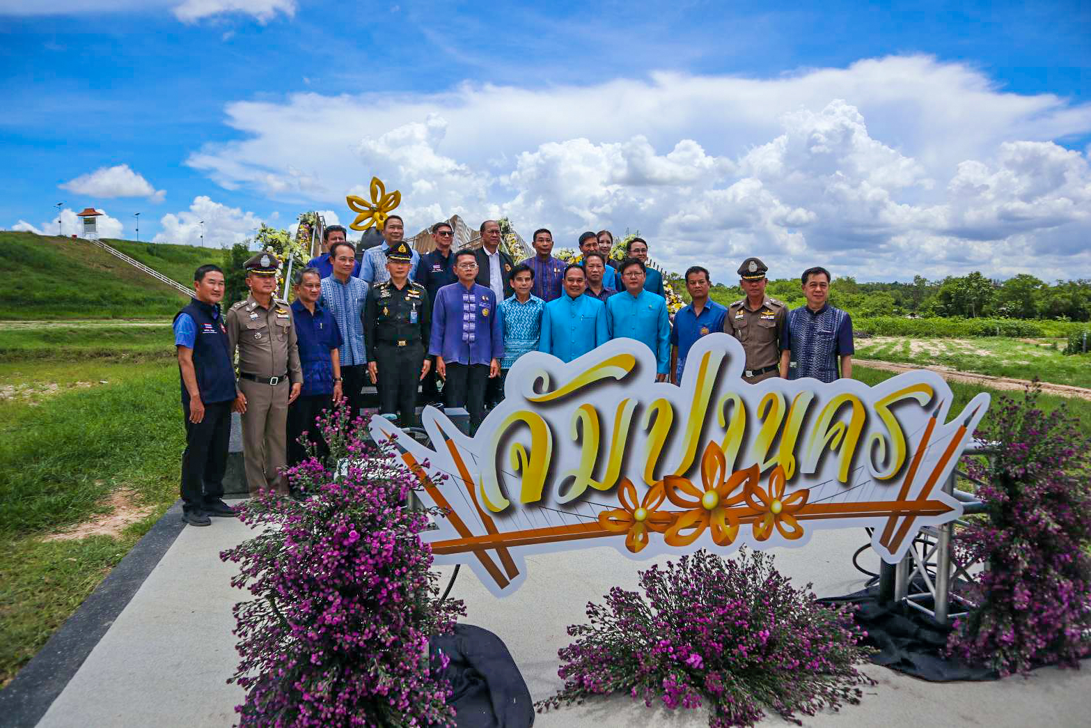 กปภ.สาขาระยอง ร่วมพิธีเปิด สะพานจัมปานคร ณ ศูนย์บริการการพัฒนาปลวกแดงตามพระราชดำริ ต.แม่น้ำคู้ อ.ปลวกแดง จ.ระยอง