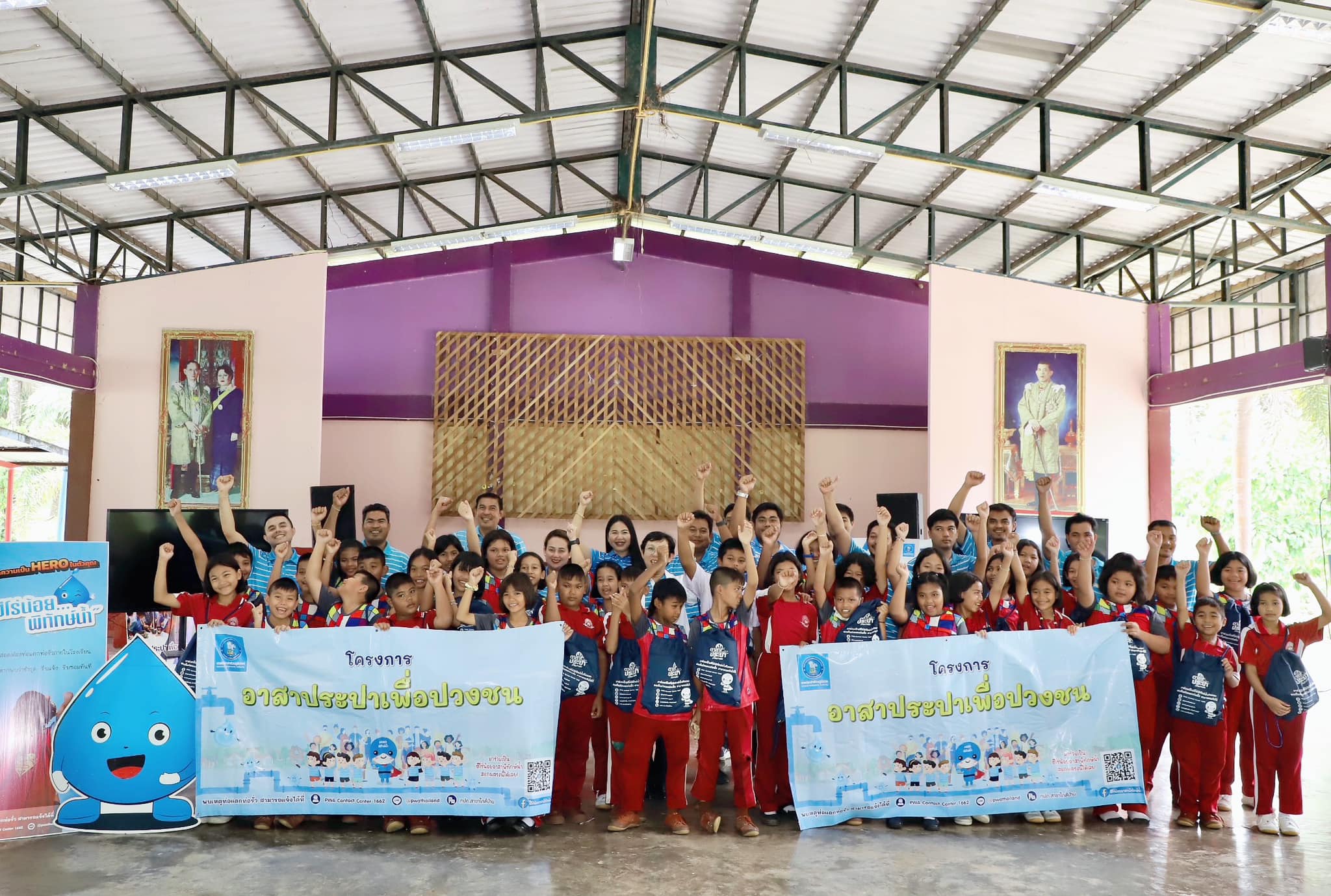 กปภ.ข.4 ร่วมกับ กปภ.สาขาอ่าวลึก จัดกิจกรรมโครงการอาสาประปาเพื่อปวงชน ปี 2566 ณ โรงเรียนชุมชนวัดหาดถั่ว