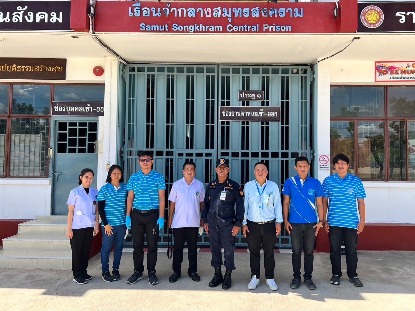 กปภ.สาขาสมุทรสงคราม  ร่วมกับ กองระบบผลิตและควบคุมน้ำ กปภ.ข.3 ลงพื้นที่เก็บตัวอย่างน้ำเพื่อนำไปตรวจวิเคราะห์คุณภาพน้ำประปา ณ เรือนจำกลางสมุทรสงคราม