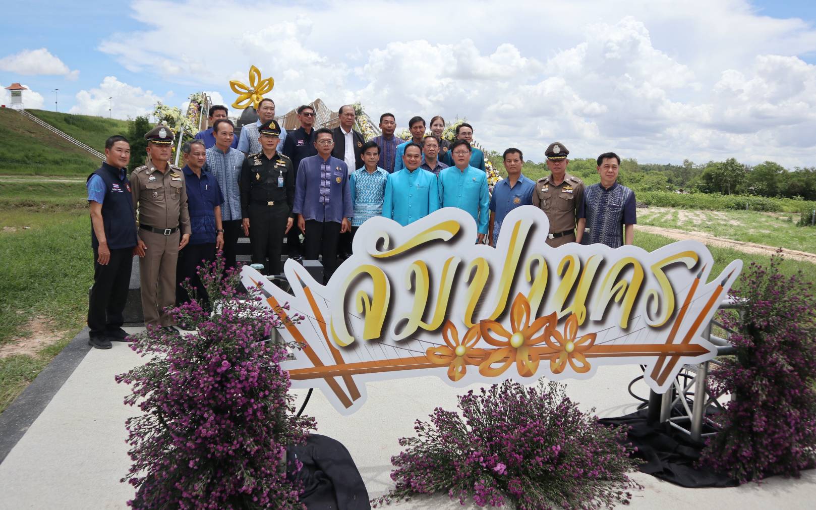 กปภ.ระยอง และ กปภ.บ้านฉาง  ร่วมพิธีเปิด "สะพานจัมปานคร"