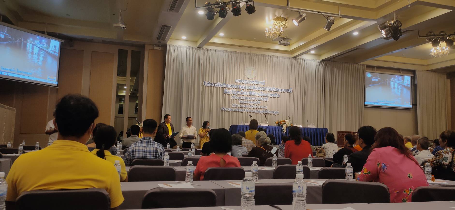 กปภ.สาขาภูเก็ต เข้าร่วมเวทีการรับฟังความคิดเห็นประชาชน