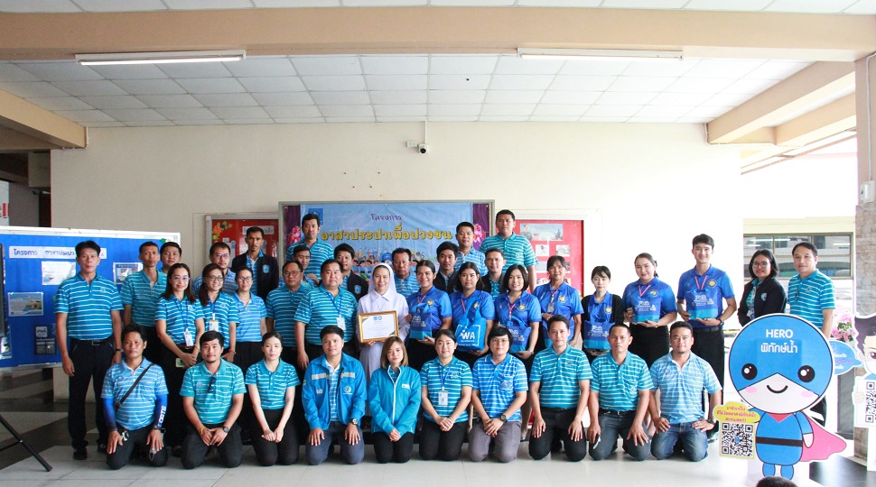 กปภ.ข.6 ร่วมกับสาขามหาสารคาม จัดโครงการอาสาประปาเพื่อปวงชน ปี 2566