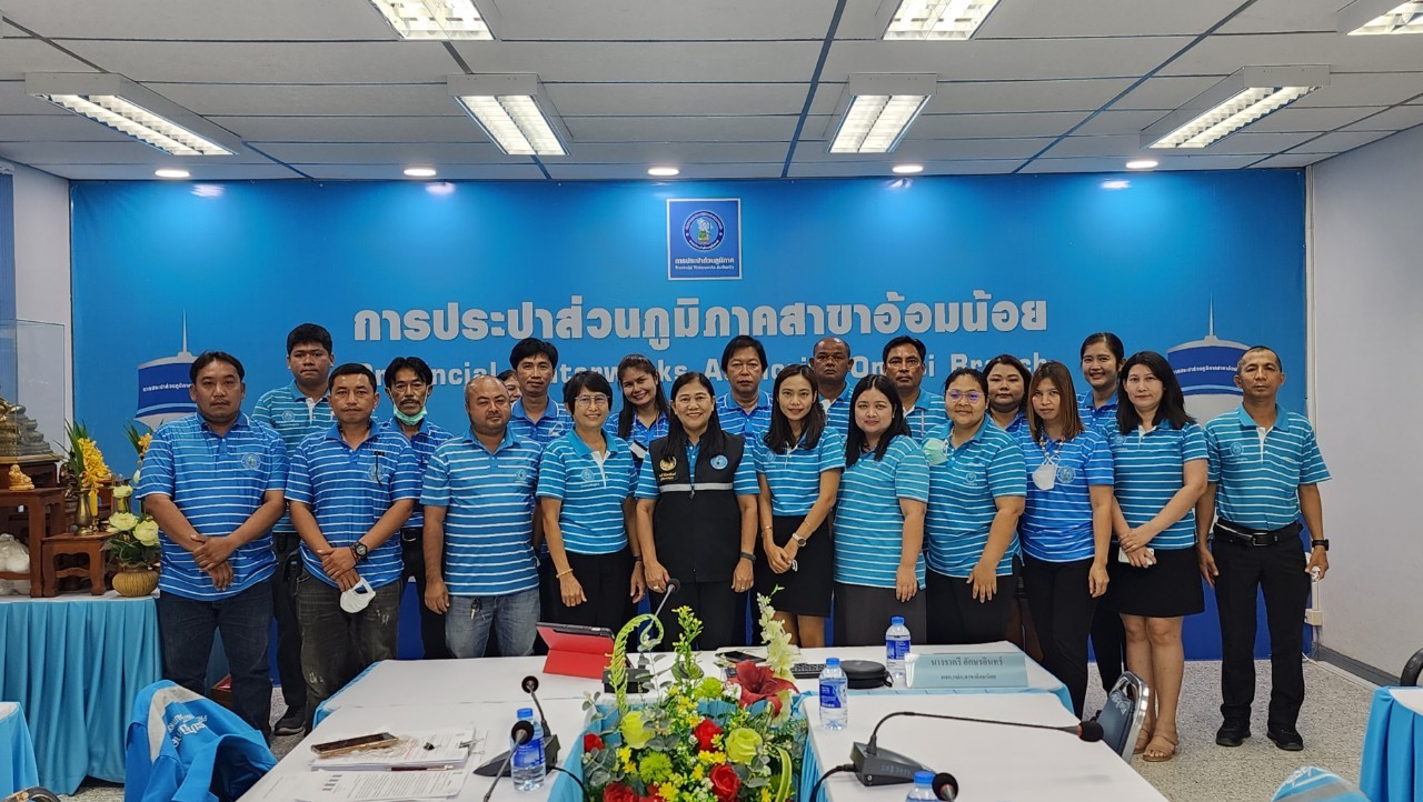 กปภ.สาขาอ้อมน้อย จัดกิจกรรมสนทนายามเช้า (Morning Talk) ครั้งที่ 10/2566