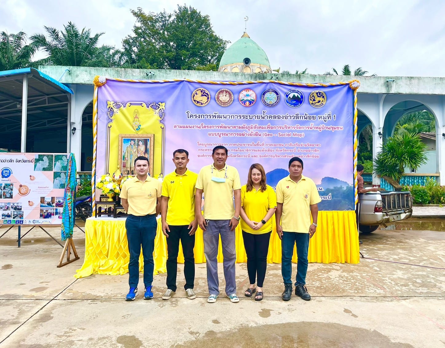 การประปาส่วนภูมิภาคสาขาอ่าวลึก เข้าร่วมกิจกรรมจิตอาสา