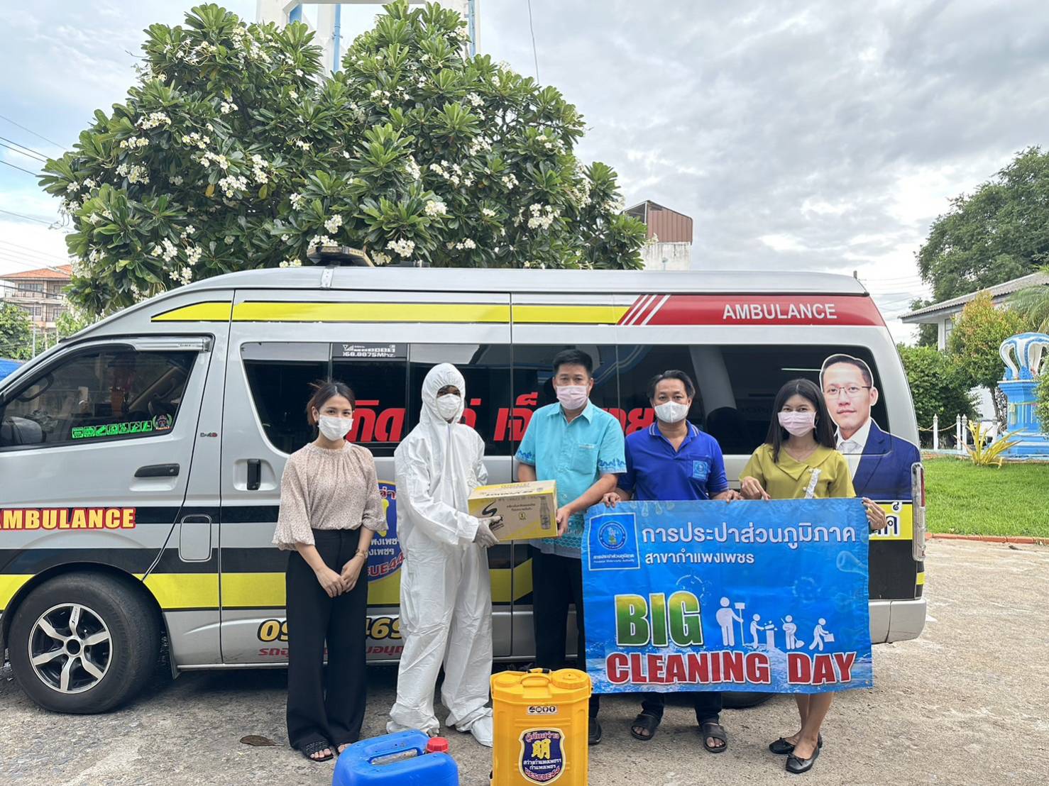 ฉีดพ่นยาฆ่าเชื้อโรค ป้องกันการแพร่ระบาดของเชื้อไวรัสโควิด-19 สร้างความมั่นใจให้กับลูกค้า