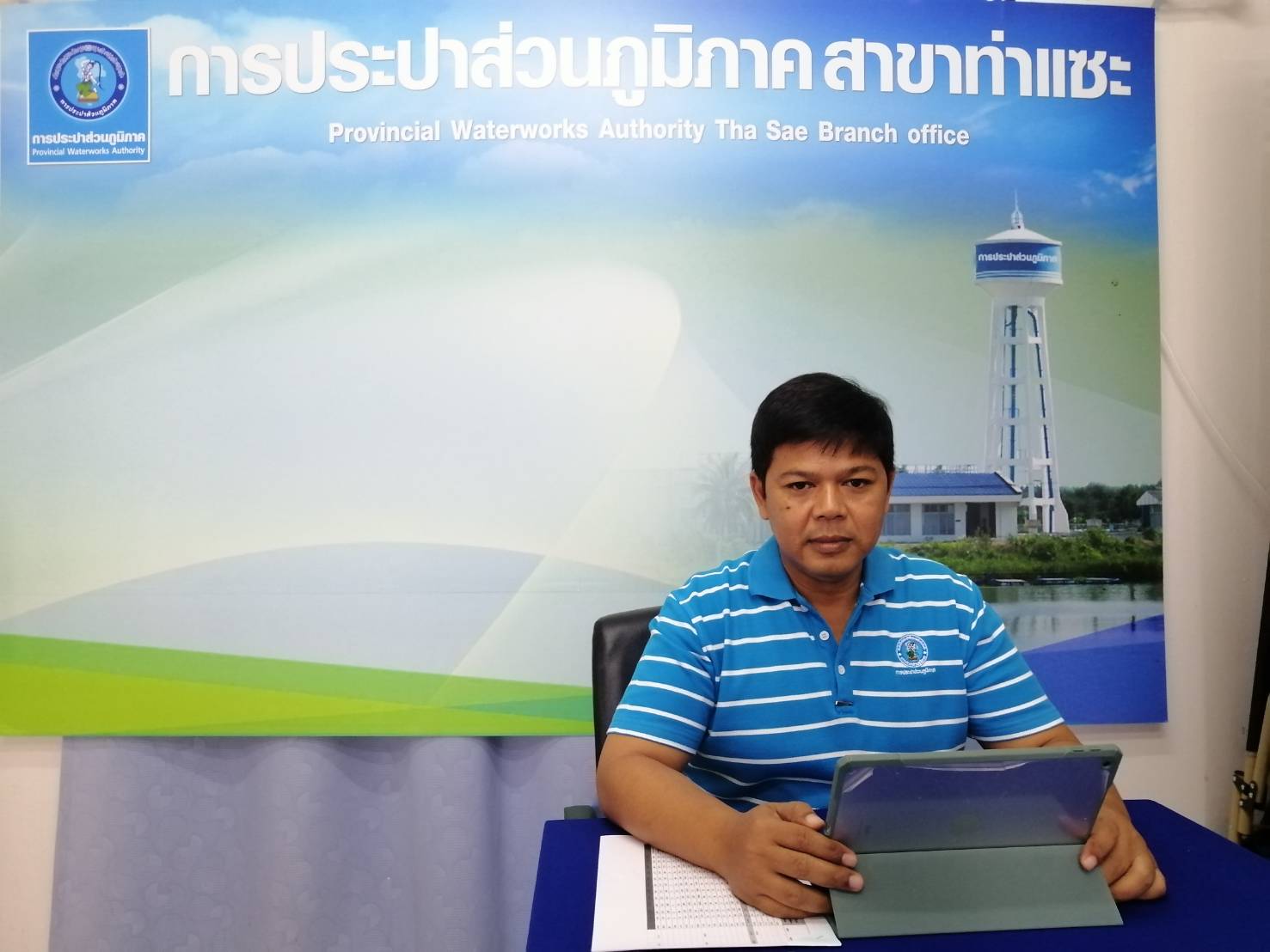 การประปาส่วนภูมิภาคสาขาท่าแซะ จัดกิจกรรมสนทนายามเช้า (MORNING TALK) ครั้งที่ ๑๐