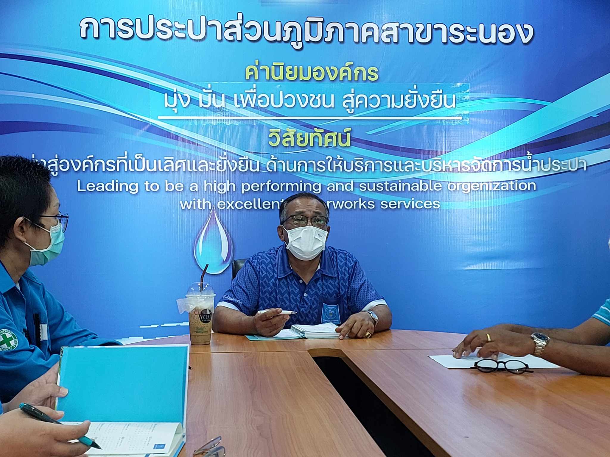 กปภ.สาขาระนอง จัดกิจกรรมสนทนายามเช้า (Morning Talk) ประจำเดือนกรกฎาคม 2566