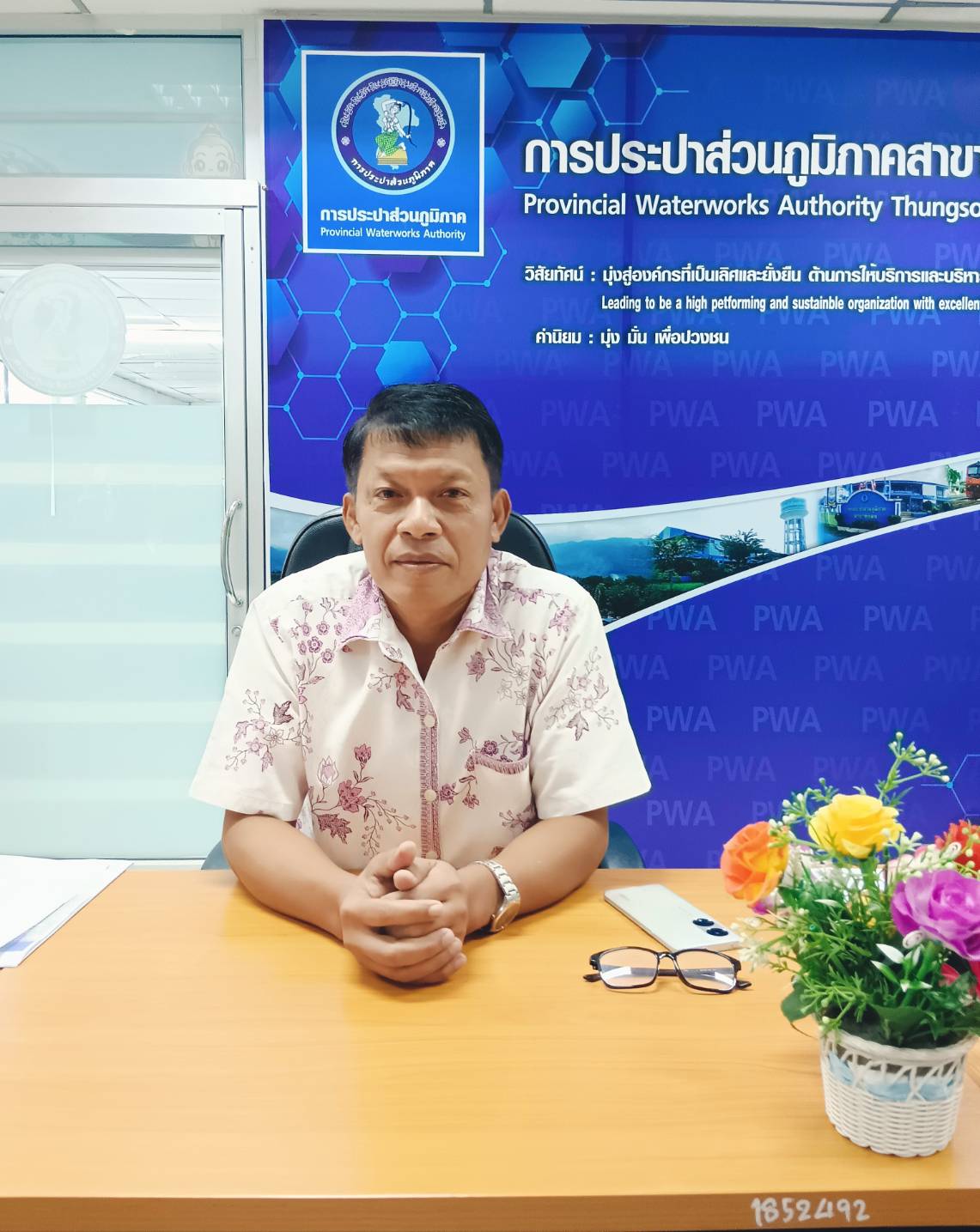 การประปาส่วนภูมิภาคสาขาทุ่งสง จัดกิจกรรมสนทนายามเช้า (Morning Talk) ประจำเดือน กรกฎาคม 2566