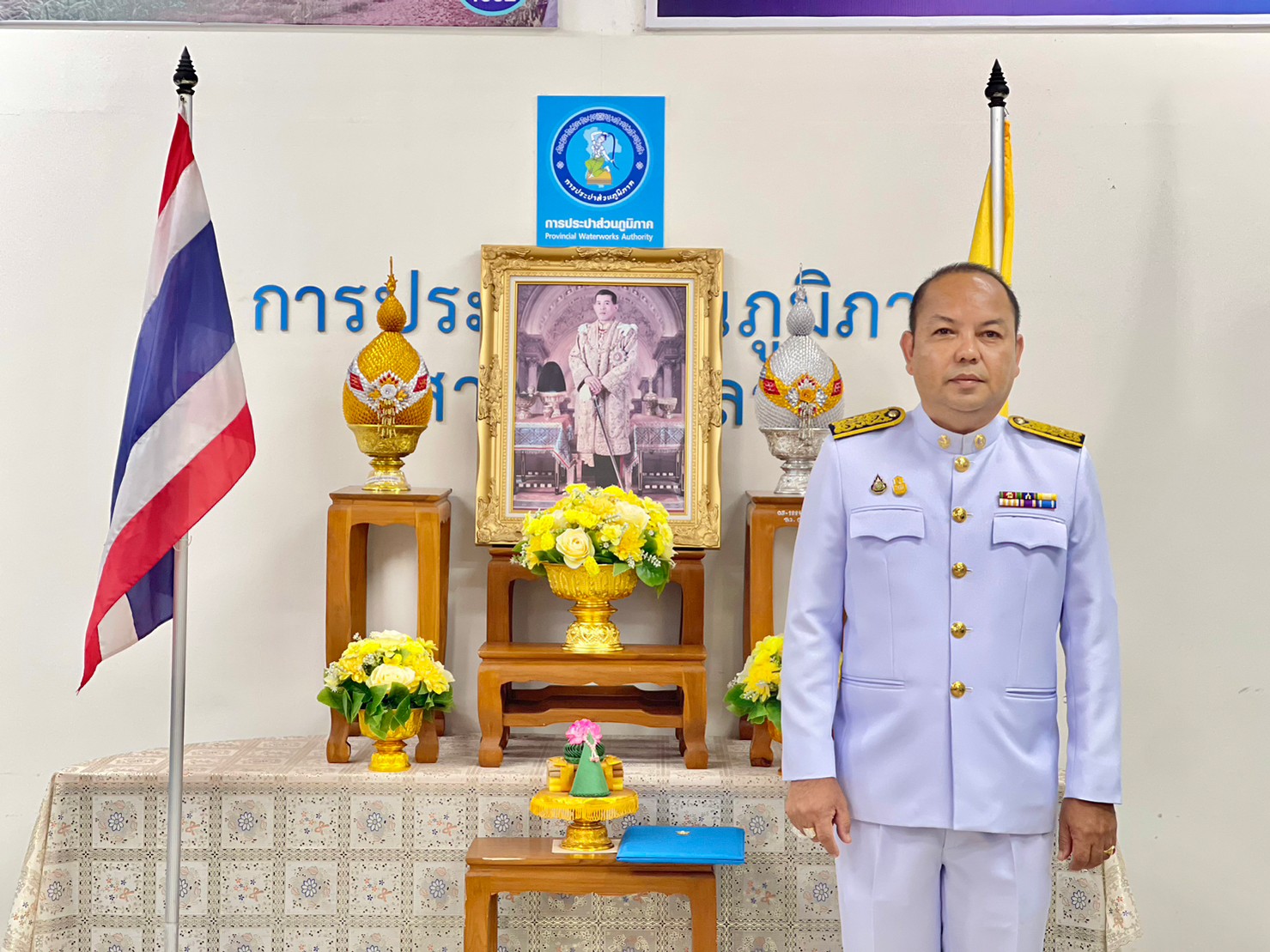 กปภ.สาขาสงขลาจัดพิธีถวายสัตย์ปฏิญาณฯ และลงนามถวายสัตย์ปฏิญาณฯ เนื่องในโอกาสวันเฉลิมพระชนมพรรษาพระบาทสมเด็จพระเจ้าอยู่หัว 28 กรกฎาคม 2566