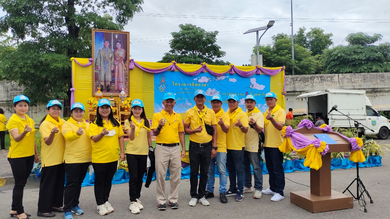 กปภ.สาขากาญจนบุรี เข้าร่วมกิจกรรมจิตอาสา เนื่องในโอกาสวันเฉลิมพระชนมพรรษา พระบาทสมเด็จพระปรเมนทรรามาธิบดีศรีสินทรมหาวชิราลงกรณ พระวชิรเกล้าเจ้าอยู่หัว