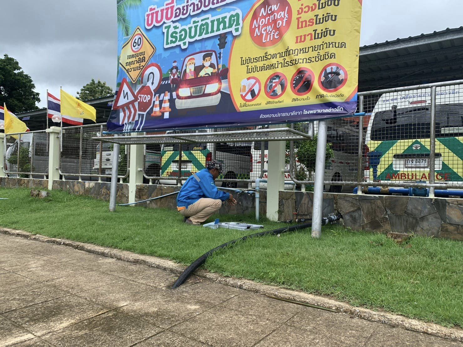 การประปาส่วนภูมิภาคสาขาอ่าวลึก ออกพื้นที่ตรวจสอบคุณภาพน้ำประปา ตรวจวัดค่าคลอรีน ค่าความขุ่นในน้ำประปา